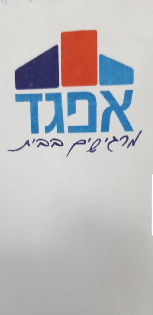 אפגד