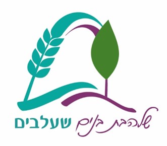 בית הספר 'שלהבת בנים'