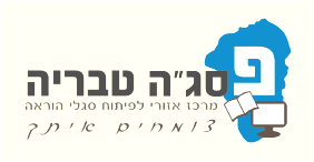 מרכז פסג